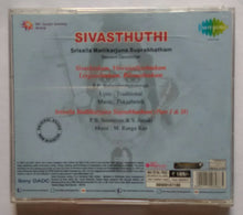 Sivathuthi From " S. P. Balasubramaniam " & Srisaila Mallikarjuna Suprabhatam " P. B. Sreenivos & S. Janaki "