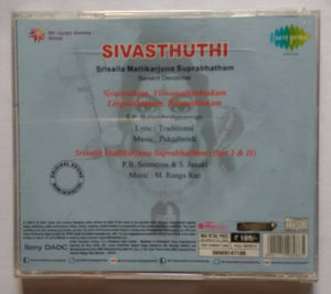 Sivathuthi From " S. P. Balasubramaniam " & Srisaila Mallikarjuna Suprabhatam " P. B. Sreenivos & S. Janaki "