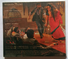 Vaaimai