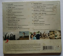 Anandha Thaandavam / Santhosh Subramaniam / Sakkarakatti