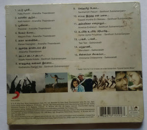Anandha Thaandavam / Santhosh Subramaniam / Sakkarakatti