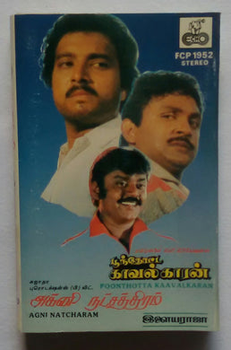 Poonthotta Kaavalkaran / Agni Natcharan