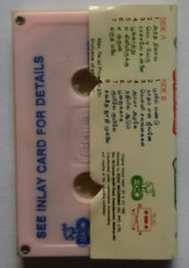 Mudhal Mariyaathai / Kadhal Oviyam