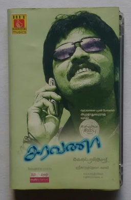 Saravanaa