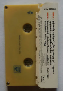 Kungumapoove - Ace Comedian J. P. Chandrababu " Tamil Film Hits Songs "