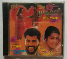 Mugavari / Vaanaththa Pole