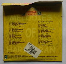 Melodies Of Hariharan " Vennilave Loveable Songs "  MP3