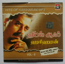 Hits Of Hariharan " MP3 Songs "