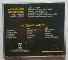 His Hichness Abdullah / Hits Of Ravindran