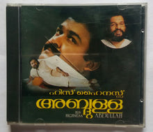 His Hichness Abdullah / Hits Of Ravindran