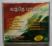 Vande Mataram " Salute To The Nation "