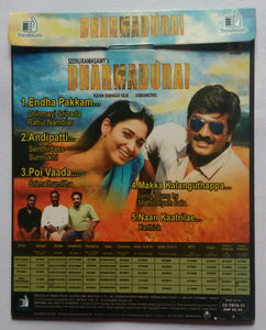 Dharmadurai