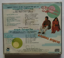 Kadalukku Mariadai / Kadhal Rojave