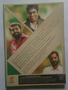 Moondru Per Moondru Kadal