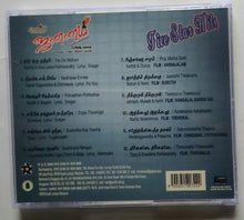 Jananam / Five Star Hits