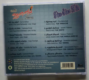 Jananam / Five Star Hits