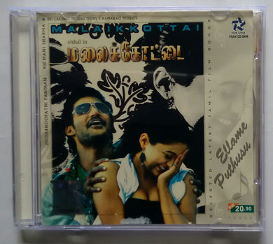 Malaikkottai / Ellame Puthusu