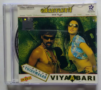 Viyaabari / Thirumagan