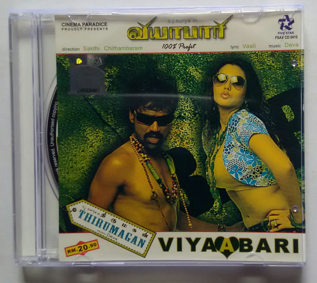 Viyaabari / Thirumagan