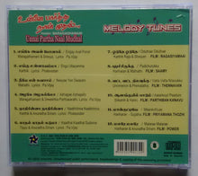 Unnai Partha Naal Mudhal / Melody Tunes