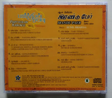 Parthiban Kanavu / Irandu Paer
