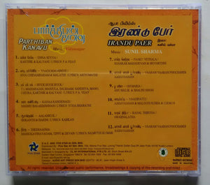 Parthiban Kanavu / Irandu Paer