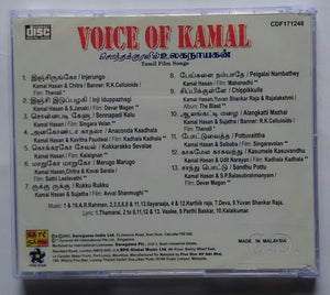 Voice Of Kamal " Tamil Film Songs "