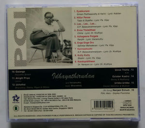 Poi / Idhayathirudan