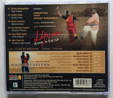 Parattai Azhagu Sundaram / Madurai Veeram