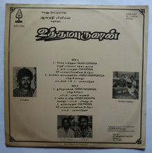 Utthama Purushan