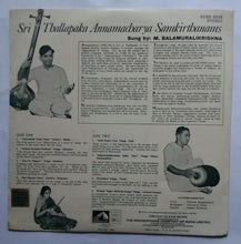 Sri Thallapaka Annamacharya Samkirthanams - Sung by M. Balamuralikrishna