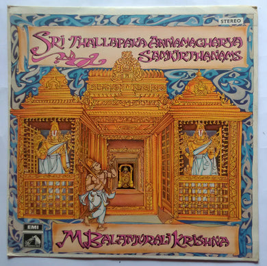 Sri Thallapaka Annamacharya Samkirthanams - Sung by M. Balamuralikrishna