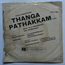 Thanga Pathakkam