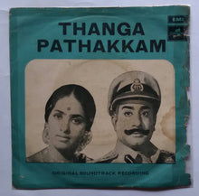 Thanga Pathakkam