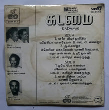 Kadamai