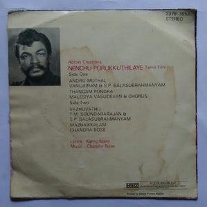 Nenchu Porukkuthilaye