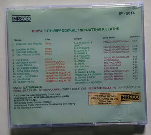 Priya / Uthirippookkal / Nanjatthai Killathe