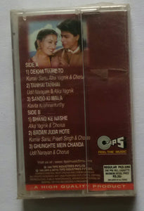 Koyla