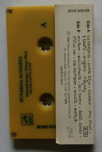 Suvarna Sundari / Anarkali