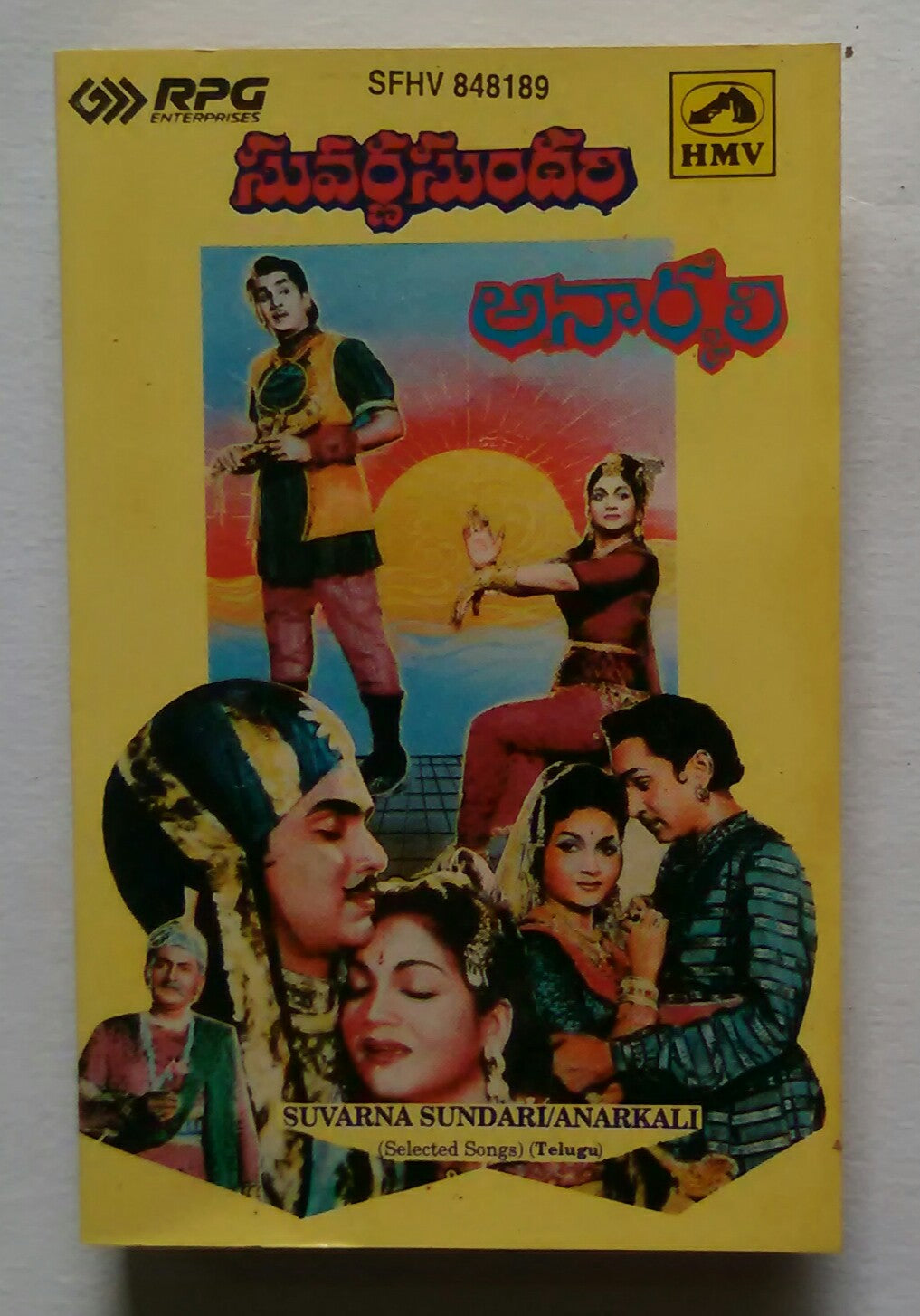 Suvarna Sundari / Anarkali