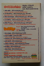 Sagara Sangamam / Sirivennela