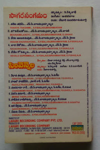 Sagara Sangamam / Sirivennela