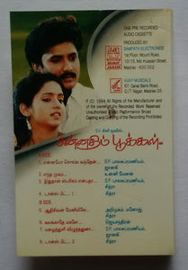 Sannathippookkal