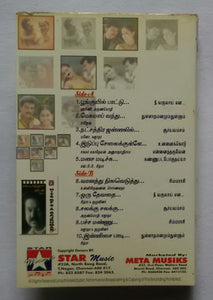 Hits Of S. A. Rajkumar " Vol :1 "