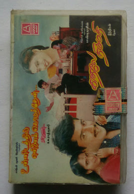 Unnidathil Ennai Koduthen / Kaadhalae Nimmadhi