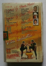 Vetri Kodikattu
