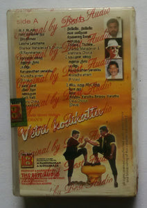 Vetri Kodikattu