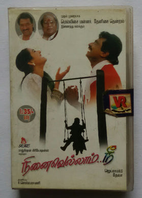 Ninaivellam Nee