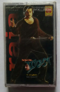 Raja
