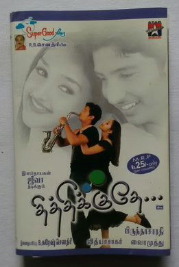 Thithikkudhe